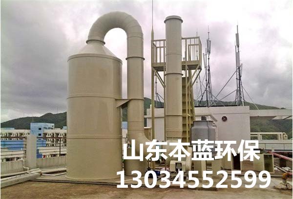 魚粉廠廢氣凈化設(shè)備