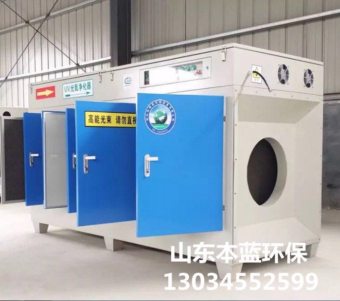魚粉廠廢氣凈化設備