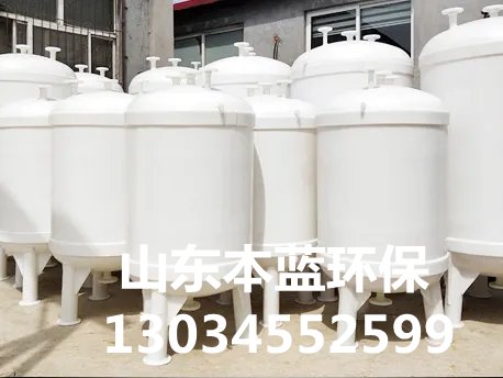 PP儲罐