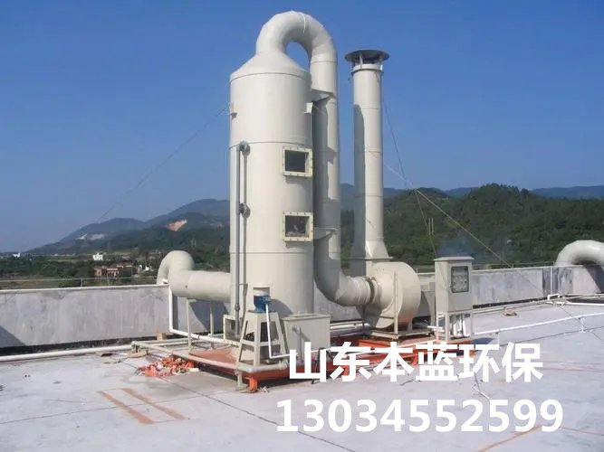 魚粉廠廢氣凈化設備