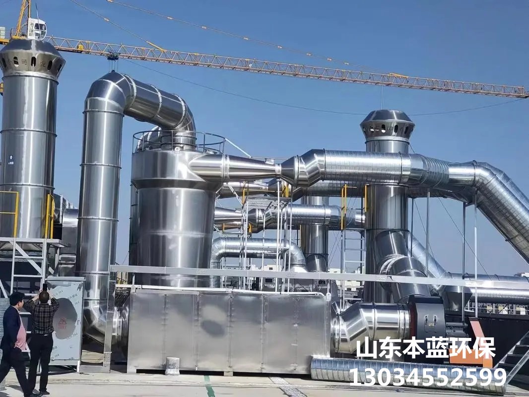 魚粉廠廢氣處理設備